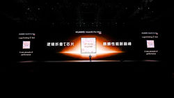 Huawei Highlights Continuous Innovation, Securing Competitive Edge Through Technological Breakthroughs