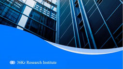 AI Applications Expand Globally: 2025 Insight Report on Infrastructure, Market Readiness, and Scenario-based Differentiation Industry White Paper