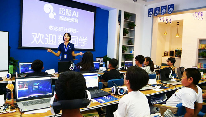 IDC Releases Report on AI-Powered Adaptive Education Industry, Revealing Opportunities and Future Trends of AI in Education