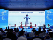 Fourth Forum on China-ASEAN Artificial Intelligence Cooperation Successfully Held in Nanning, Drawing Over 700 Delegates