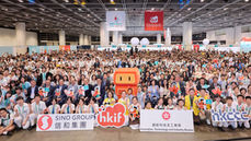 第五屆「香港創科展」 現正接受公眾登記免費入場