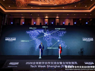 Tech Week Shanghai positions city as global testbed for AI governance and cross-border data collaboration