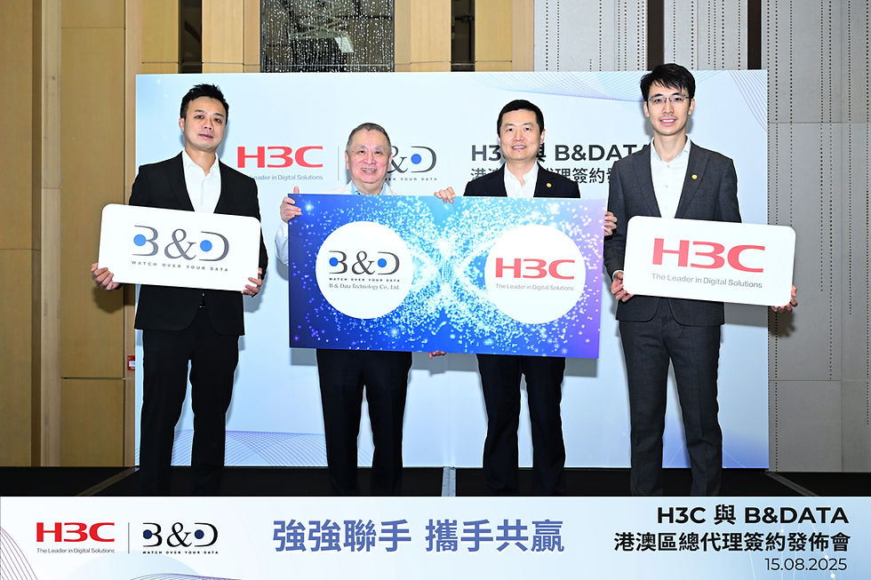 (由左至右) B & Data Technology Company Limited 總經理 Billy Luk,行政總裁 Louis Fan 與 H3C 港澳區總經理 Philip Yu,港澳區商業渠道部總監 Kellot Lam 出席委任儀式,正式宣布 B & Data Technology Company Limited 成為 H3C 港澳區總代理。