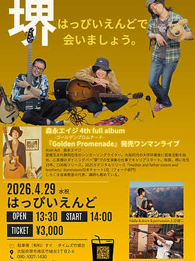 黒 黄色 モダン ジャズトリオ ライブ チラシ 両面(A4) (2).png