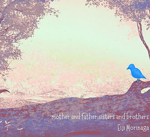 mother and father,sisters and brothers E