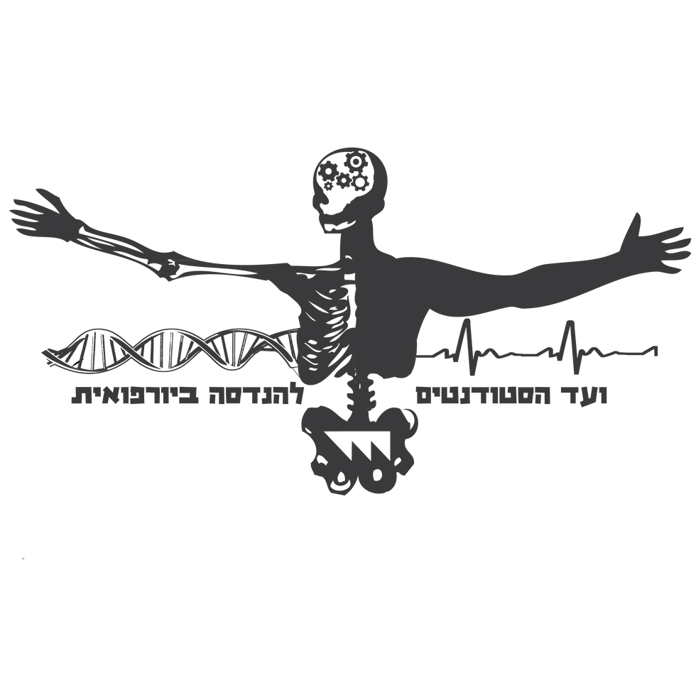 final_biomed_logo