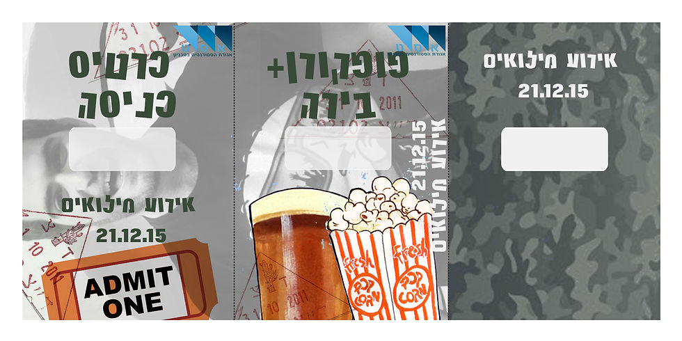 Tickets3