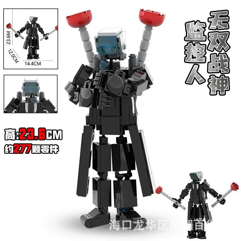 Thumbnail: Skibidi Toilet Building Block Toys for skibidi fans 