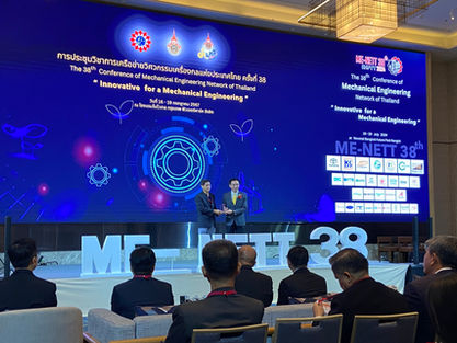 การประชุมวิชาการเครือข่ายวิศวกรรมเครื่องกลแห่งประเทศไทย ครั้งที่ 38