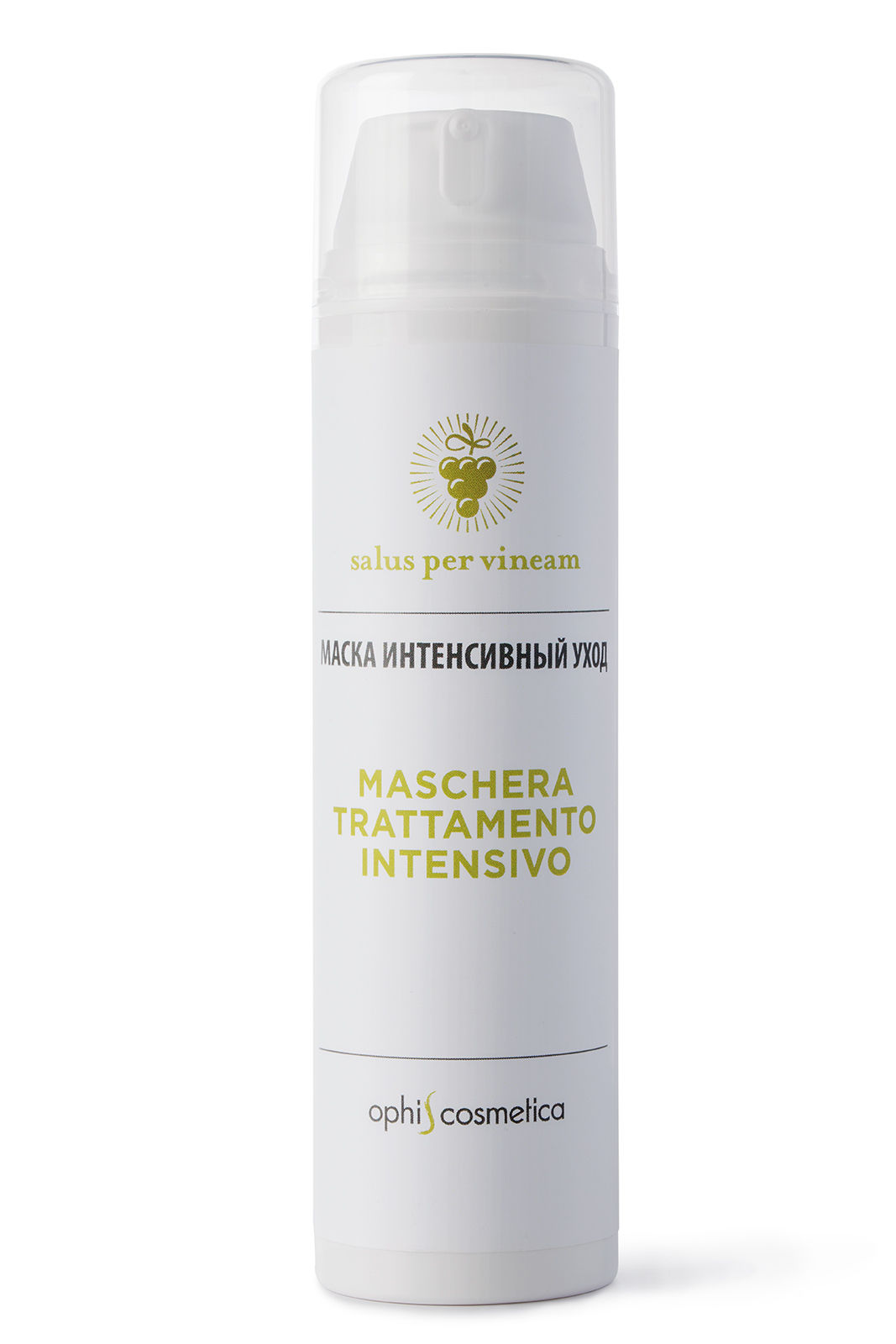 МАСКА ДЛЯ ИНТЕНСИВНОГО УХОДА ЗА КОЖЕЙ ЛИЦ - 200 ml