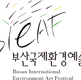 BIEAF2024