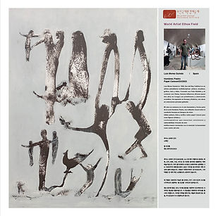 World Artist 출력15.jpg