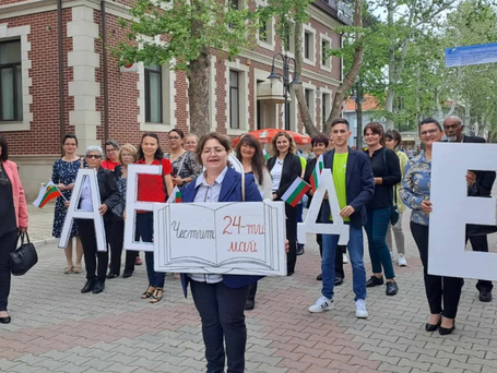 Честит 24 май - Ден на светите братя Кирил и Методий, на българската азбука, просвета и култура и на славянската книжовност!