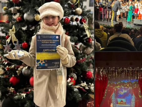 Поредно отличие за Радомира Стоянова