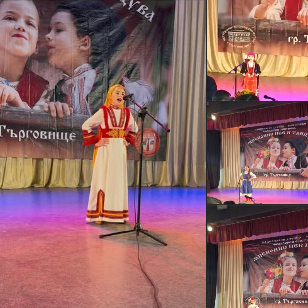 Участие в ДЮФФ "Мисионис пее и танцува" - 2025