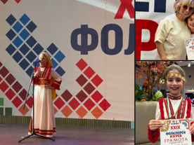 Пореден успех за Радомира!