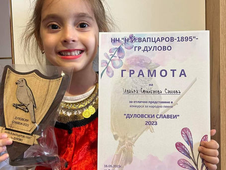 Участие в "Дуловски славеи"