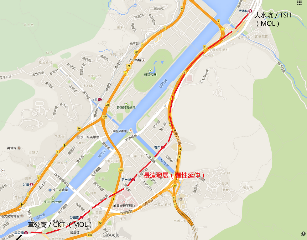 彈性長遠延伸 (車公廟至大水坑)