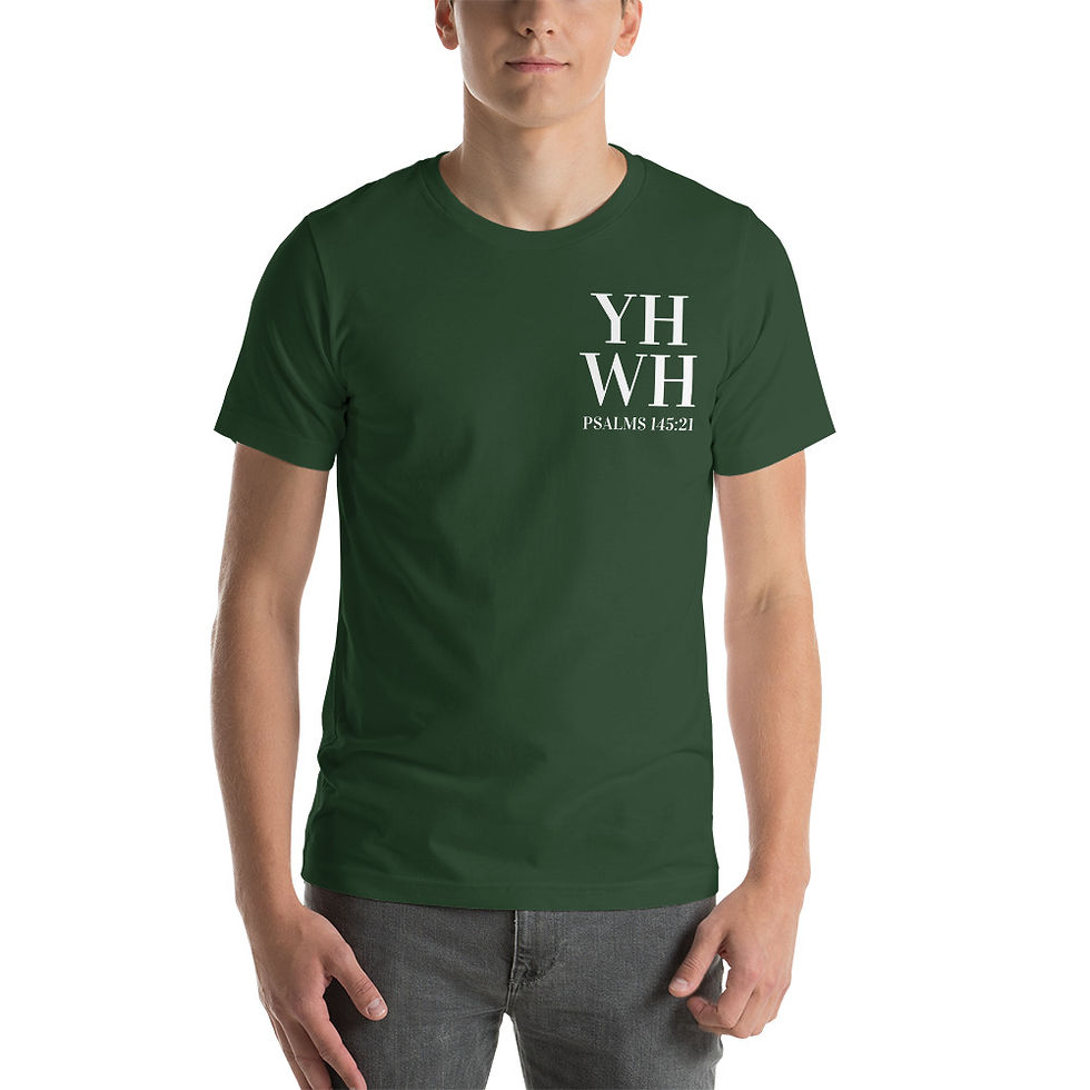 Thumbnail: YHWH Unisex t-shirt
