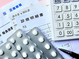 診療明細書