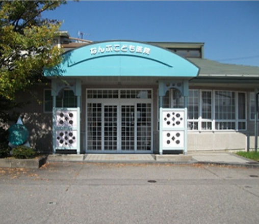 なんぶこども医院外観