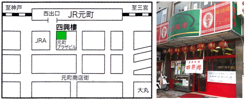 店舗map