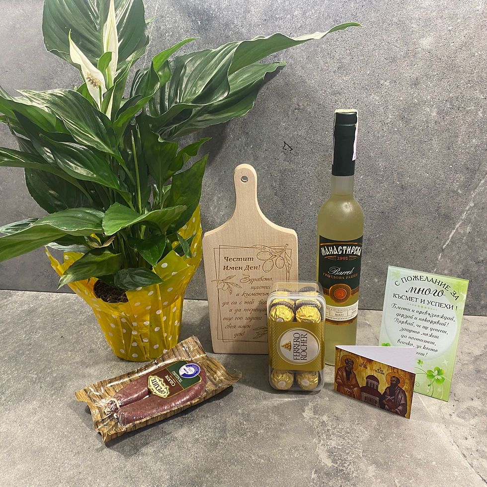 Миниатюра: ПРАЗНУВАШ ТИ - Напитка, 2 лакомства, 2 подаръка, цветя и картичка