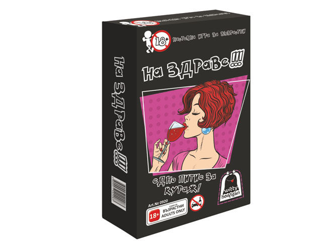 Миниатюра: Настолна игра 18+