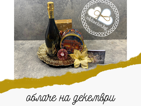 -20% през декември