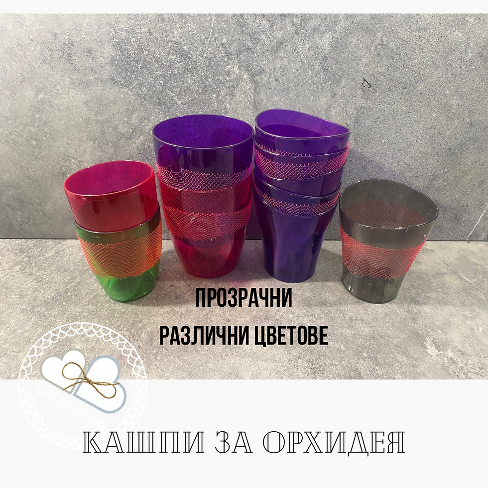 Миниатюра: Икебана в пластмасов съд