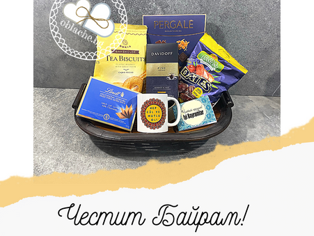 Честит Рамазан Байрам!