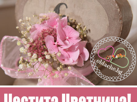 Честита Цветница!