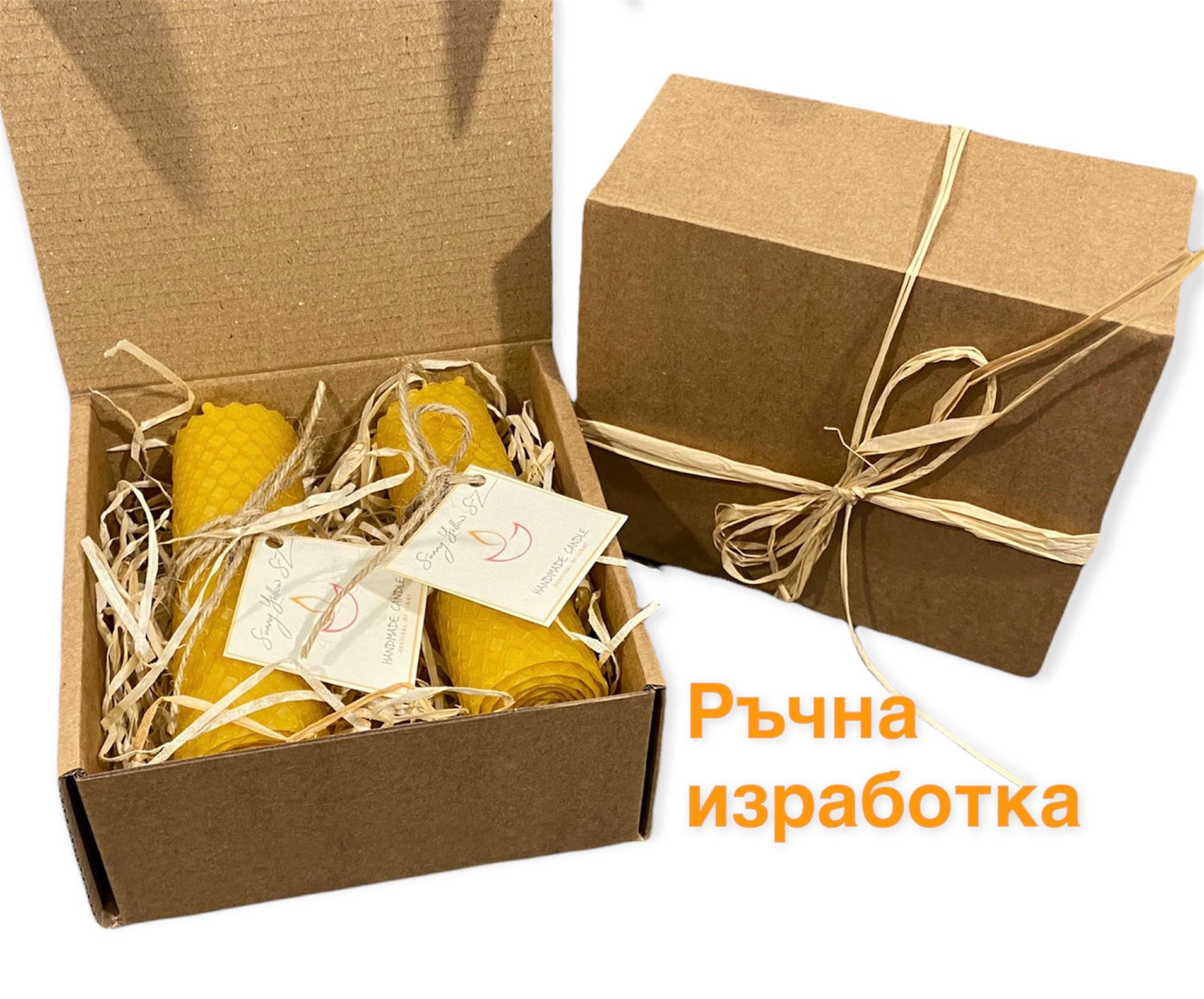 Комплект 2 ръчно изработени свещи от пчелен восък