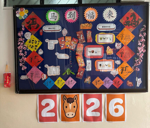 Term 1 Notice Board.jpeg