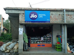SEKH TELECOM JHINKI HAT