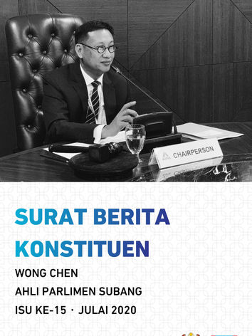 Issue 15_July 2020_BM-1.jpg