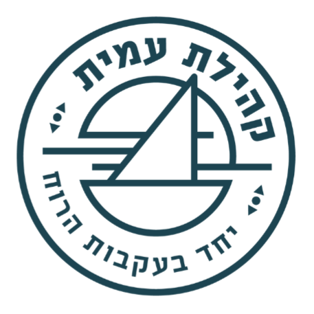 קהילת עמית_edited.png