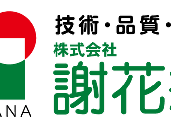 「謝花組ロゴについて」