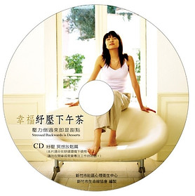 生命線CD.jpg