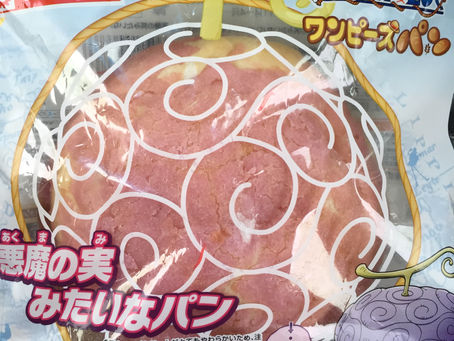 コラボのパンという事で、、
