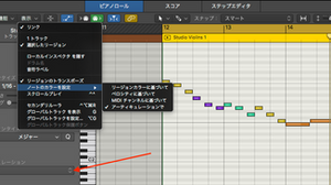 ほんの少しだけノートを移動したい