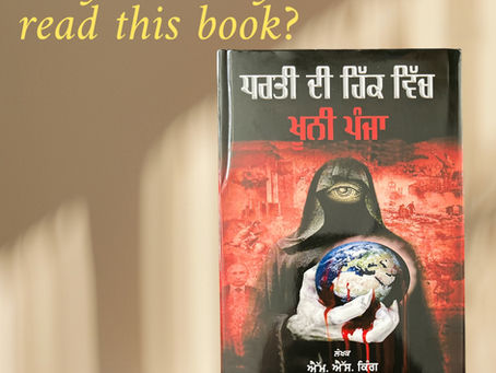 Why should you read this book