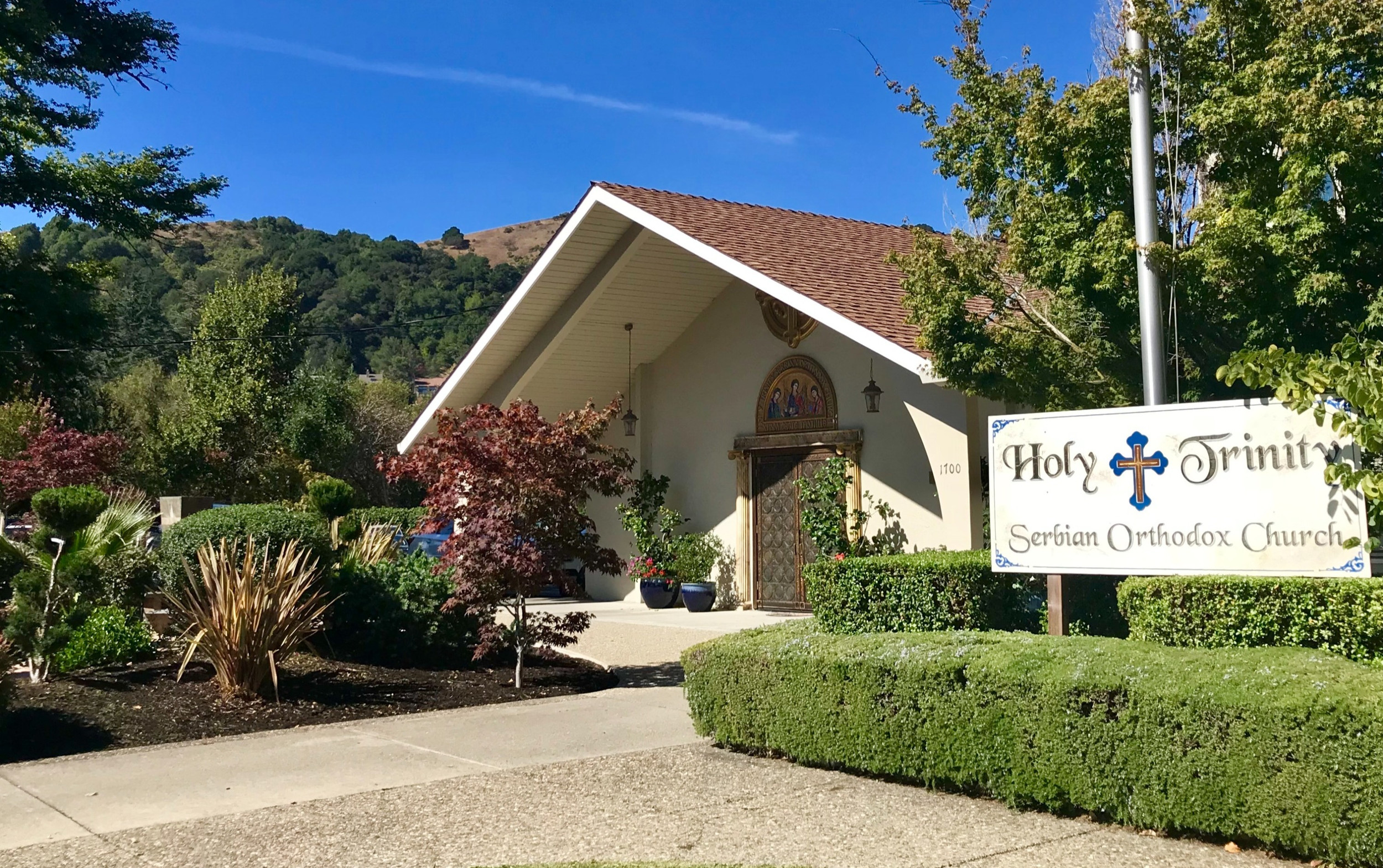 Holy Trinity Cultural Center 2