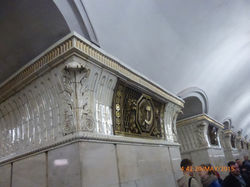 Prospekt Mira= проспект Мира