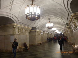 Prospekt Mira= проспект Мира