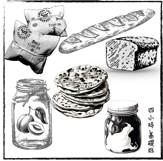 酵母與發酵工作坊-基礎班