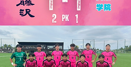 🌸和倉ユースサッカー大会2026🌸