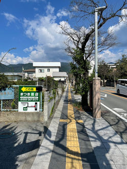 武田通り沿いの看板