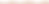 divisor_bege_edited.png