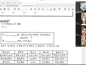ロータス協同組合実習生オンライン日本語トレーニングNghiệp đoàn Lotus đã tiến hành luyện tập tiếng Nhật online